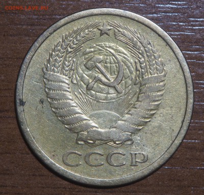 10 копеек 1966 и 5 копеек 1969 - P9260168