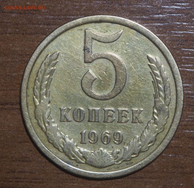 10 копеек 1966 и 5 копеек 1969 - P9260165