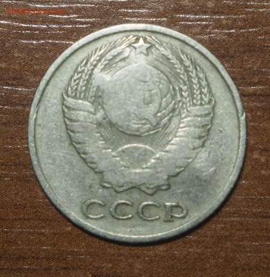 10 копеек 1966 и 5 копеек 1969 - P9260158
