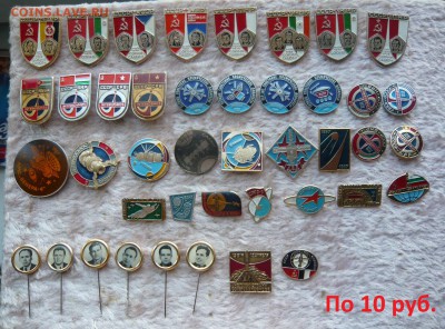 Космос по 10 руб, солянка по 50 и 100 руб. До 27.09. в 18:00 - Космос.JPG