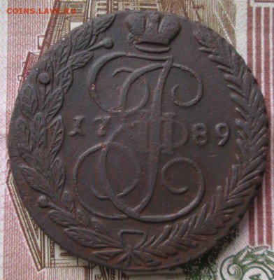 5 копеек 1789 ЕМ года до 22-00 01.10.17 года - IMG_2949.JPG