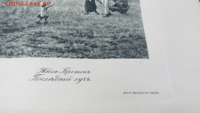 Гравюры Шерерь, Набгольць И.К., Москва 2 шт. На оценку. - Грвюра 1 (3)