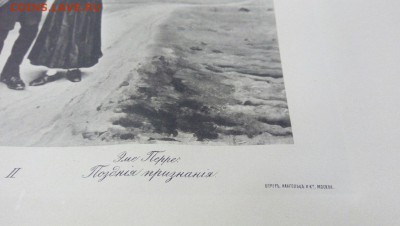 Гравюры Шерерь, Набгольць И.К., Москва 2 шт. На оценку. - Грвюра 2 (3)