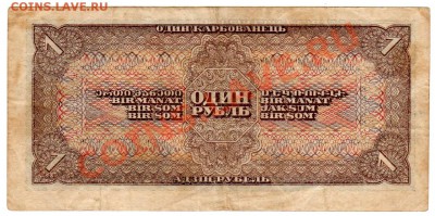 1 рубль 1938 Однолитерка до 14.03 21.00Мск - 1_38Г163298р