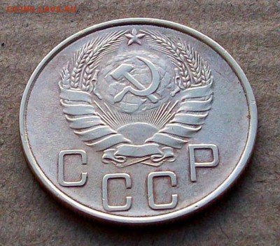 5  копеек  1937  года  до  02.10  в  22.00  мск - 100_9879.JPG