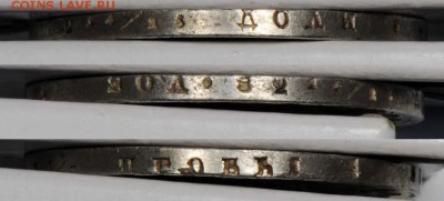 1 рубль 1812 СПБ МФ.  С 20000. До 26.09 - 023