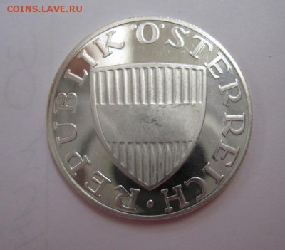 10 шиллингов Австрия 1970   до 28.09.17 - IMG_3661.JPG