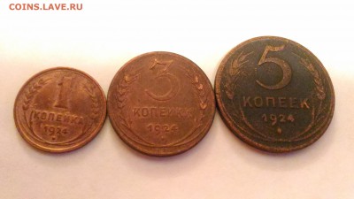 1,3,5копеек 1924 до 29.09 в 22:00 по МСК Бюджетные - 1