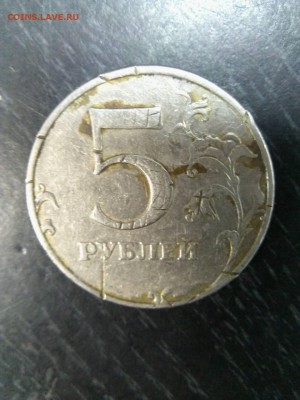 Странная монета 5 рублей 1998 года. Помогите. - 0-02-05-eceef675ed7a047efa00209fc597040399243aea3308d2eeb65d35e8f7197427_full