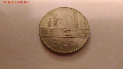 РУМЫНИЯ 3 монеты до 29.09 в 22:00 по МСК - 2