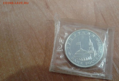 Сталинградская битва ПРУФ до 27.09.17 в 22.00 по МСК - 20170926_115805