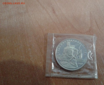 Сталинградская битва ПРУФ до 27.09.17 в 22.00 по МСК - 20170926_115749