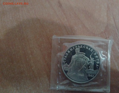 Сталинградская битва ПРУФ до 27.09.17 в 22.00 по МСК - 20170926_115731