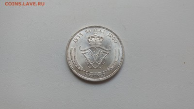 Дания 5 крон 1960 Серебряная свадьба до 22-00 27.09 - IMG_20170924_095351839