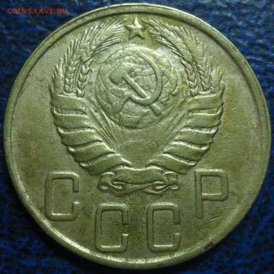 5 копеек 1943г. - DSC00005.JPG