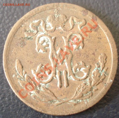 2 копейки 1908 до 14.03.11(21-00) - полкопейки 1908 ав.JPG