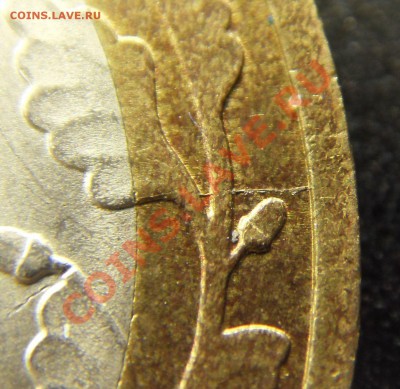 10руб. 2006 Читинская обл. Раскол - до 14.03.11 22:00мск - SDC18205_