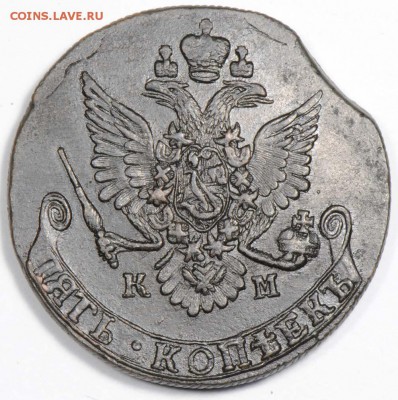 5 копеек 1782 КМ. С 1000. До 26.09 - 033