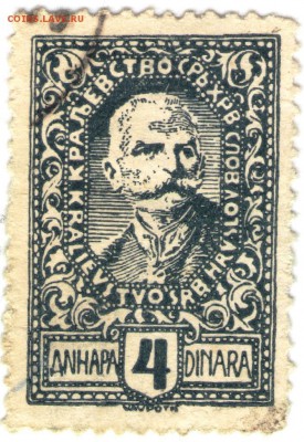 Сербия, Хорватия, Словения  до 02.10.17 г. в 23.00 - сканы 006