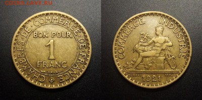 МОНЕТЫ МИРА 10-17 - Франция – 1 франк (1921) «Меркурий» №1