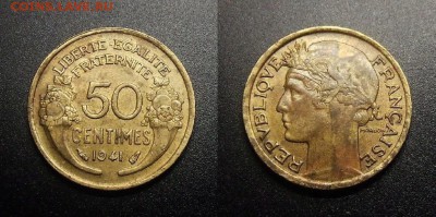 МОНЕТЫ МИРА 10-17 - Франция – 50 сантимов (1941)