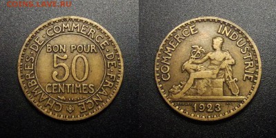 МОНЕТЫ МИРА 10-17 - Франция – 50 сантимов (1923) «Меркурий» №1