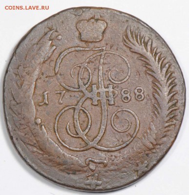 5 копеек 1788 ММ, перечекан с 10к1762. С 1000. До 26.09 - 037
