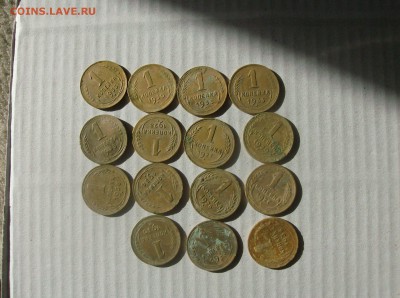 1 коп. до 61 г. 15 шт. до 28.09.17 г. 22 ч. Мск. - HPIM7128.JPG