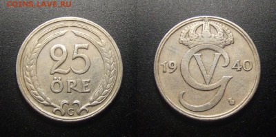 МОНЕТЫ МИРА 10-17 - Швеция – 25 эре (1940 G)