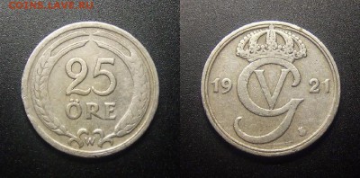 МОНЕТЫ МИРА 10-17 - Швеция – 25 эре (1921 W)
