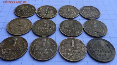 Лот монет 1 коп. (12 шт.) с 1926-38 г.г. до 02.10.17 в 22.00 - DSC0027