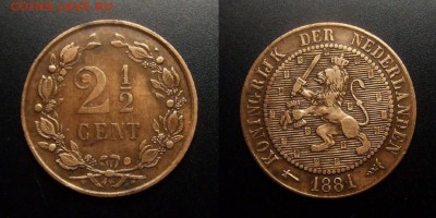 МОНЕТЫ МИРА 10-17 - Нидерланды – 2,5 цента (1881)