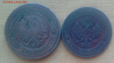 1,2 копейки 1906 год - _20170926_132940.JPG
