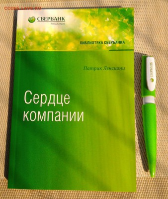 Медали, знаки и прочие артефакты на банковскую тему - P_20170926_112940_1