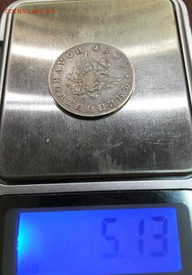 полуполтинник 1809 СПБ МК - на оценку - pp-1809-3