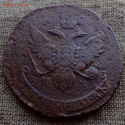 5 копеек 1793 года. Павловский перечекан. - 24.098-min