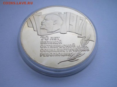 5 руб. 1987 ШАЙБА (ПРУФ) до 01.10.2017 в 22:30 - IMG_6340.JPG