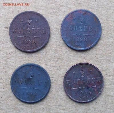 2 копейки 1889,1892,1898,1914 годов, до 02.10 в 22.00 мск - 100_9937.JPG