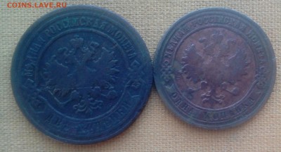 1,2 копейки 1901 год - _20170926_140309.JPG