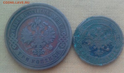 1,3 копейки 1899 год - _20170926_140854.JPG