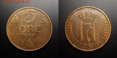 МОНЕТЫ МИРА 10-17 - Норвегия – 5 эре (1935)