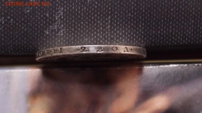 Рубль 1842 и полтина 1850 предпродажная оценка - DSCF5467.JPG