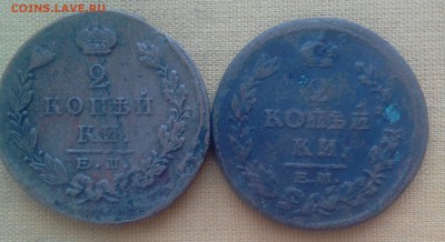 2 копейки 1814 и 1823 год - _20170926_144157.JPG
