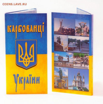 Буклет для банкнот УКРАИНЫ (КУПОНЫ-КАРБОВАНЦЫ) 1991 ГОД!ФИКС - karbovancy-jpg