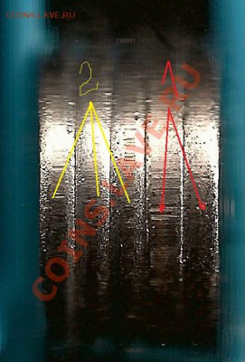 5коп2008г. Шт.3.4Б мешковая, гурт конический - сканирование0092 - копия