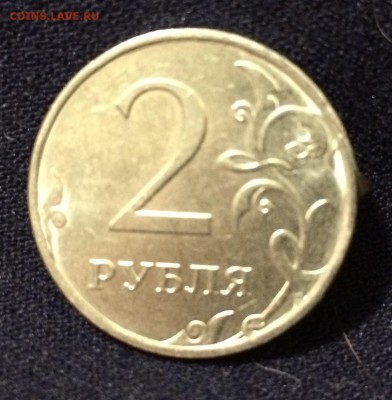 2 рубля 2016 - IMG_1153-25-09-17-08-53.JPG