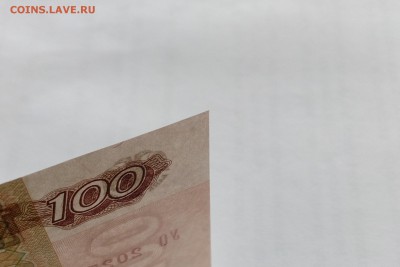 100р. - серия _ УО - 2027422 _ ПРЕСС! - 6 (3)