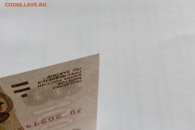 100р. - серия _ УО - 2027422 _ ПРЕСС! - 6 (1)