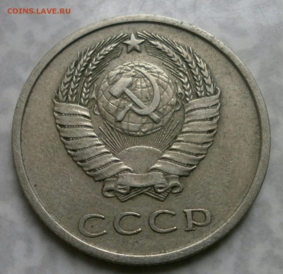 20копеек 1973года - IMG_20170926_133559_534