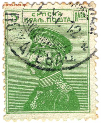 Сербская королевская почта 2 шт. до 02.10.17 г. в 23.00 - сканы 016